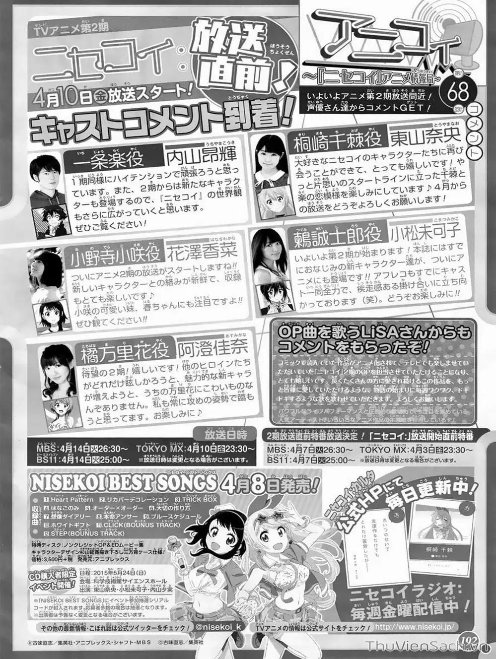 Truyện Tranh Tình Yêu Giả Tạo - Nisekoi trang 8