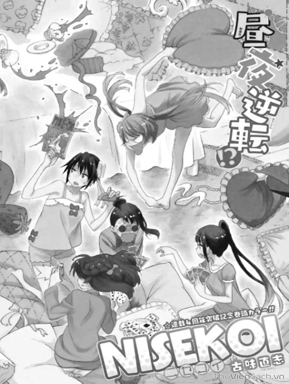 Truyện Tranh Tình Yêu Giả Tạo - Nisekoi trang 8