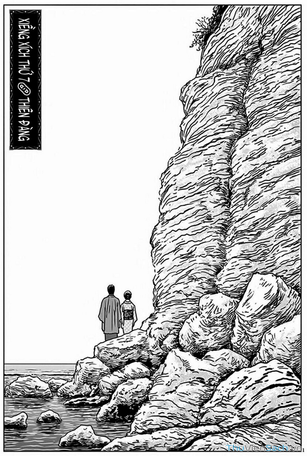 Truyện Tranh Nhân Gian Thất Cách - No Longer Human trang 5