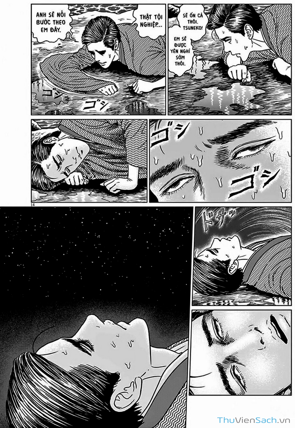 Truyện Tranh Nhân Gian Thất Cách - No Longer Human trang 5