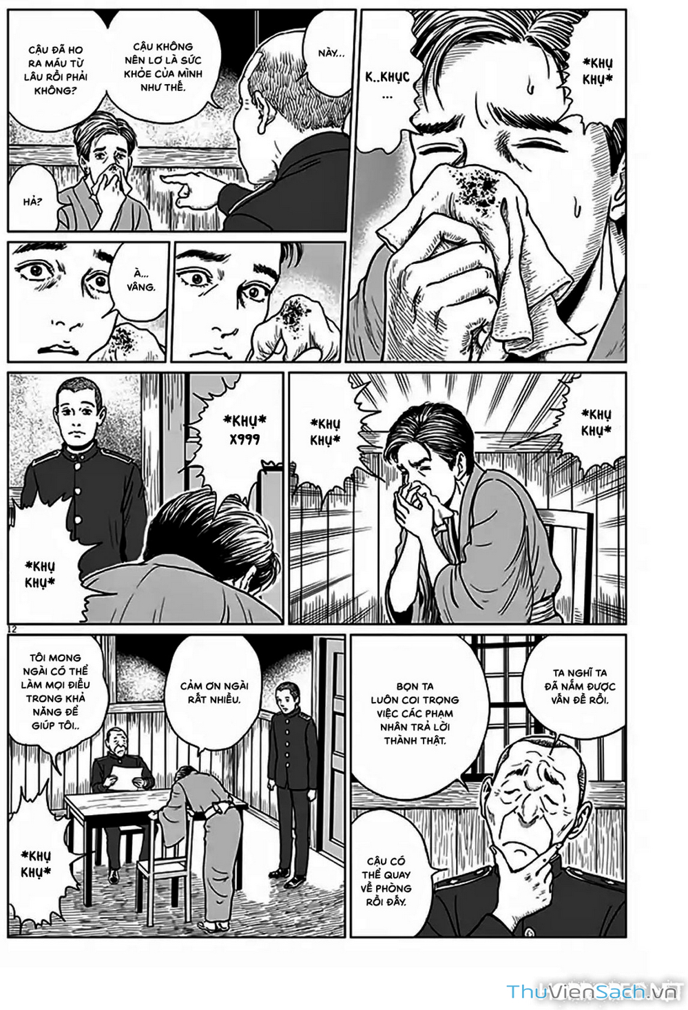 Truyện Tranh Nhân Gian Thất Cách - No Longer Human trang 5
