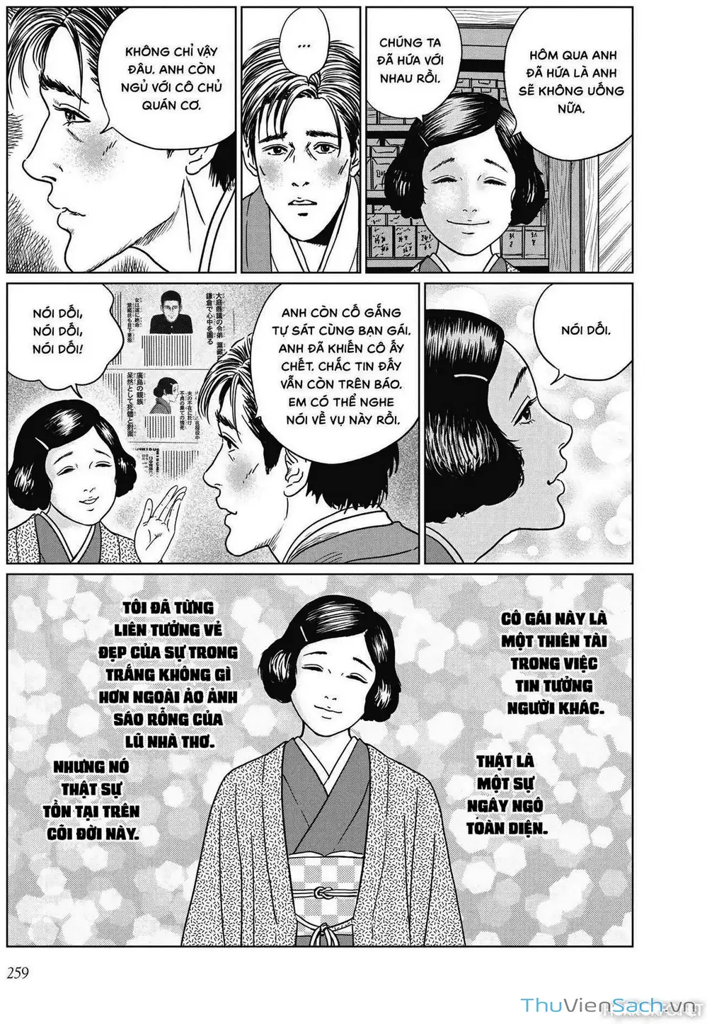 Truyện Tranh Nhân Gian Thất Cách - No Longer Human trang 5