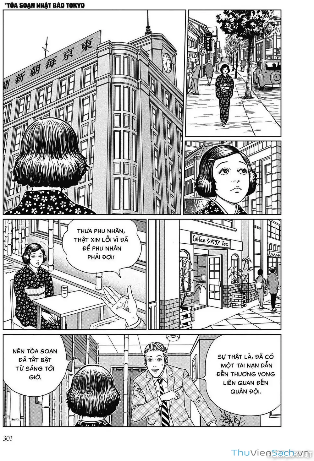 Truyện Tranh Nhân Gian Thất Cách - No Longer Human trang 5