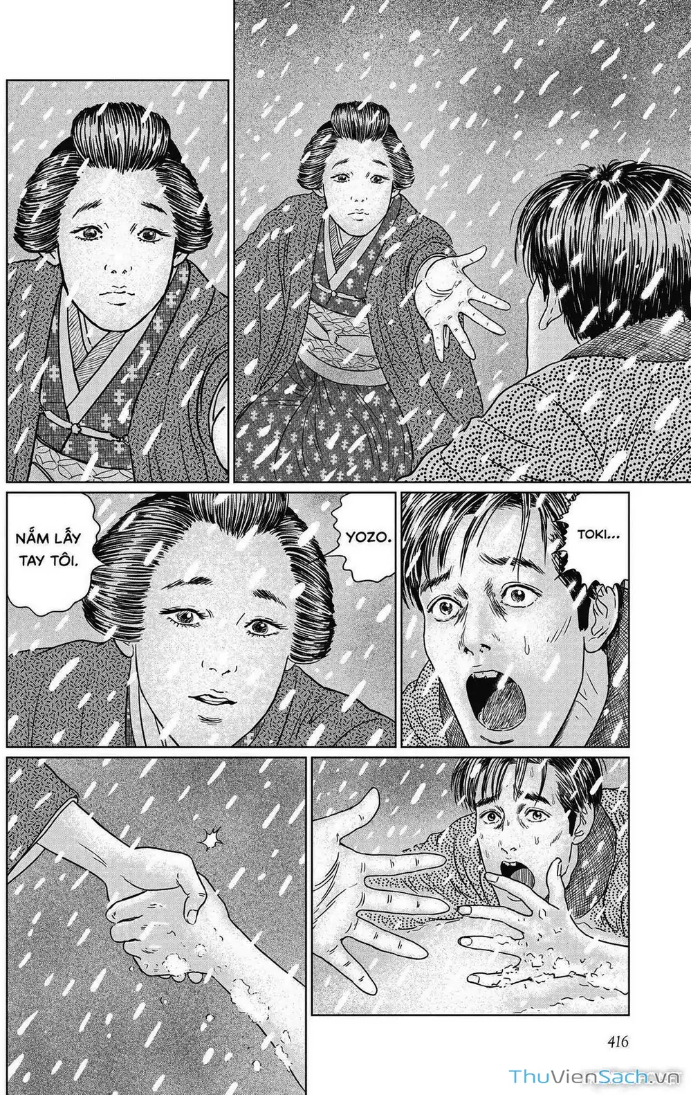 Truyện Tranh Nhân Gian Thất Cách - No Longer Human trang 5