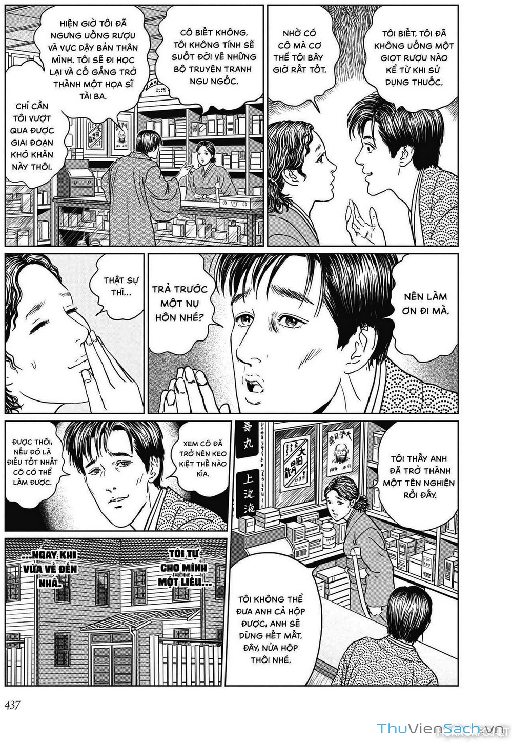 Truyện Tranh Nhân Gian Thất Cách - No Longer Human trang 5