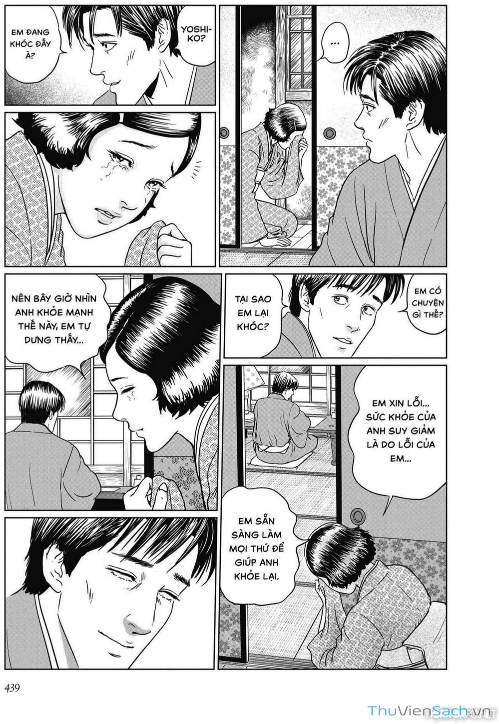 Truyện Tranh Nhân Gian Thất Cách - No Longer Human trang 5