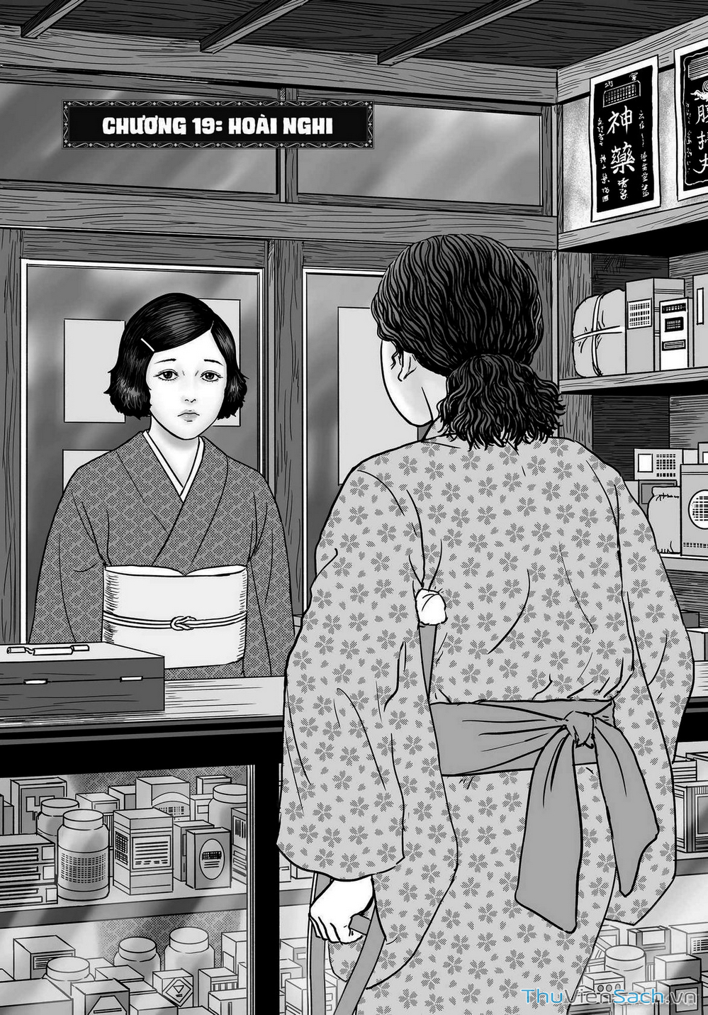 Truyện Tranh Nhân Gian Thất Cách - No Longer Human trang 5