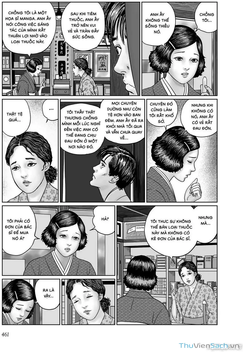 Truyện Tranh Nhân Gian Thất Cách - No Longer Human trang 5