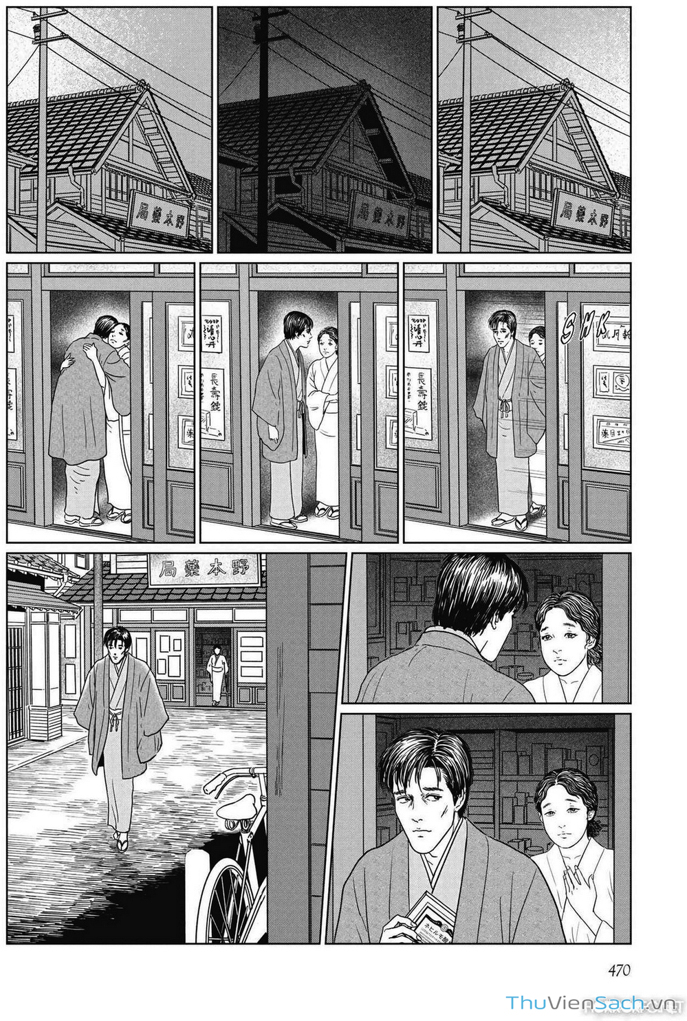 Truyện Tranh Nhân Gian Thất Cách - No Longer Human trang 5