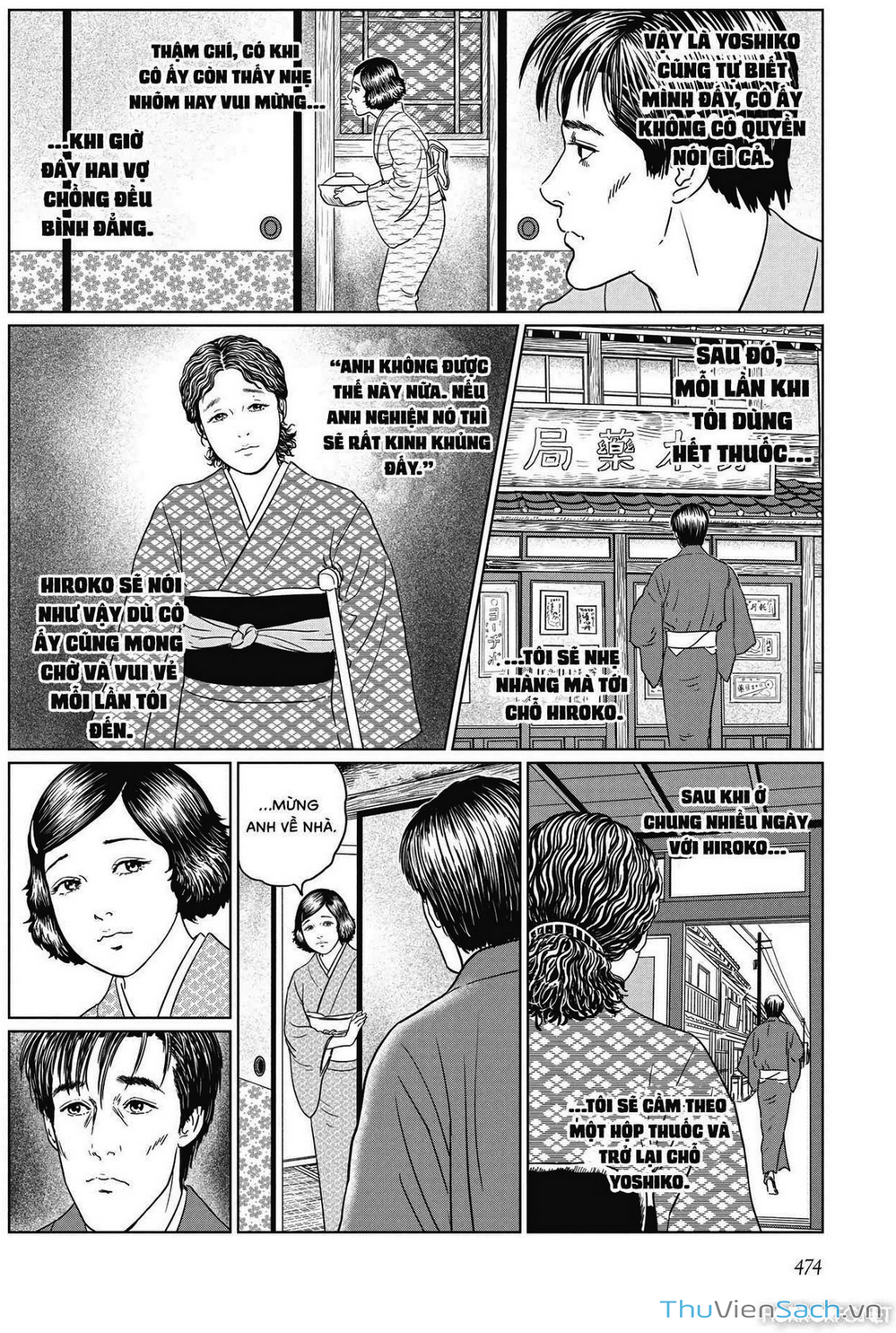 Truyện Tranh Nhân Gian Thất Cách - No Longer Human trang 5