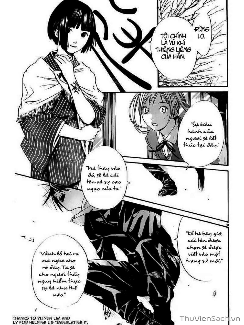 Truyện Tranh Vị Thần Lang Thang - Noragami trang 5