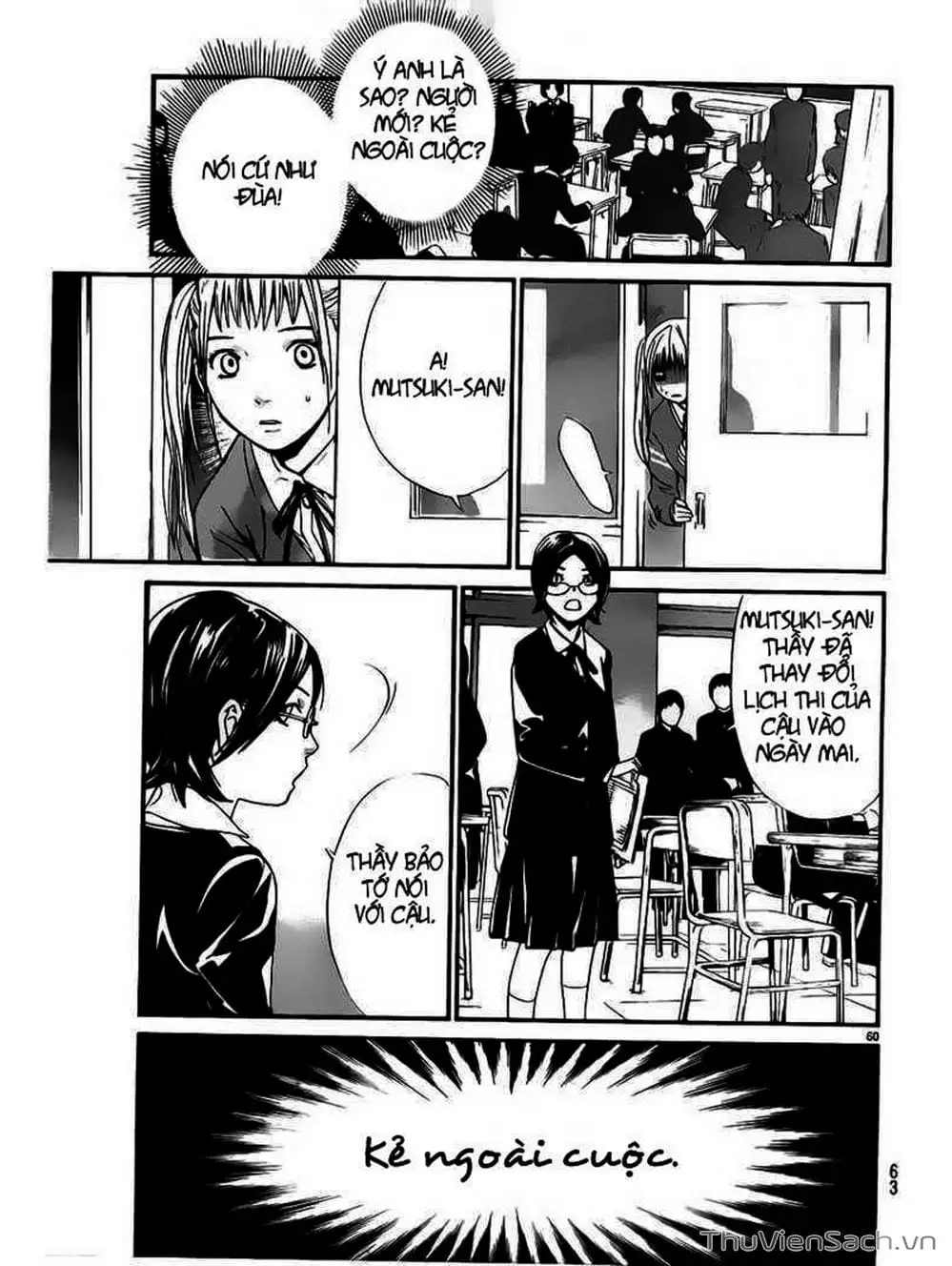 Truyện Tranh Vị Thần Lang Thang - Noragami trang 5