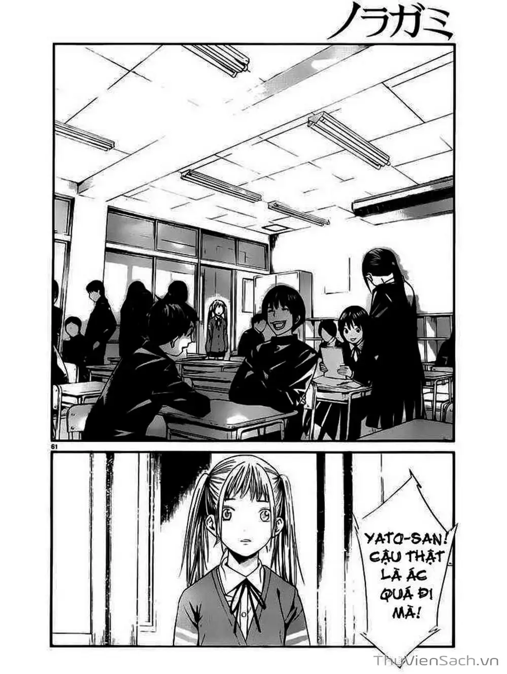 Truyện Tranh Vị Thần Lang Thang - Noragami trang 5