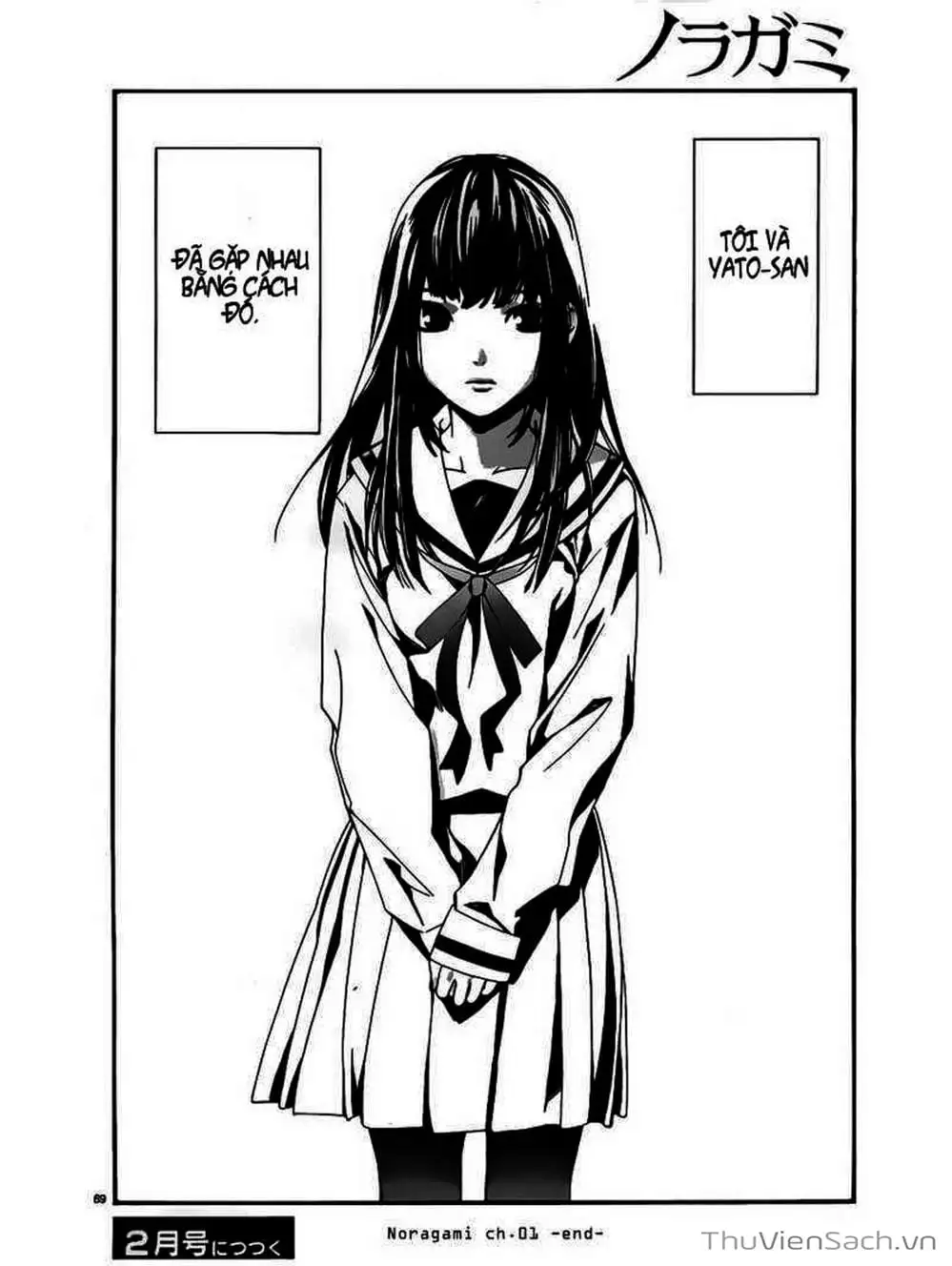 Truyện Tranh Vị Thần Lang Thang - Noragami trang 5