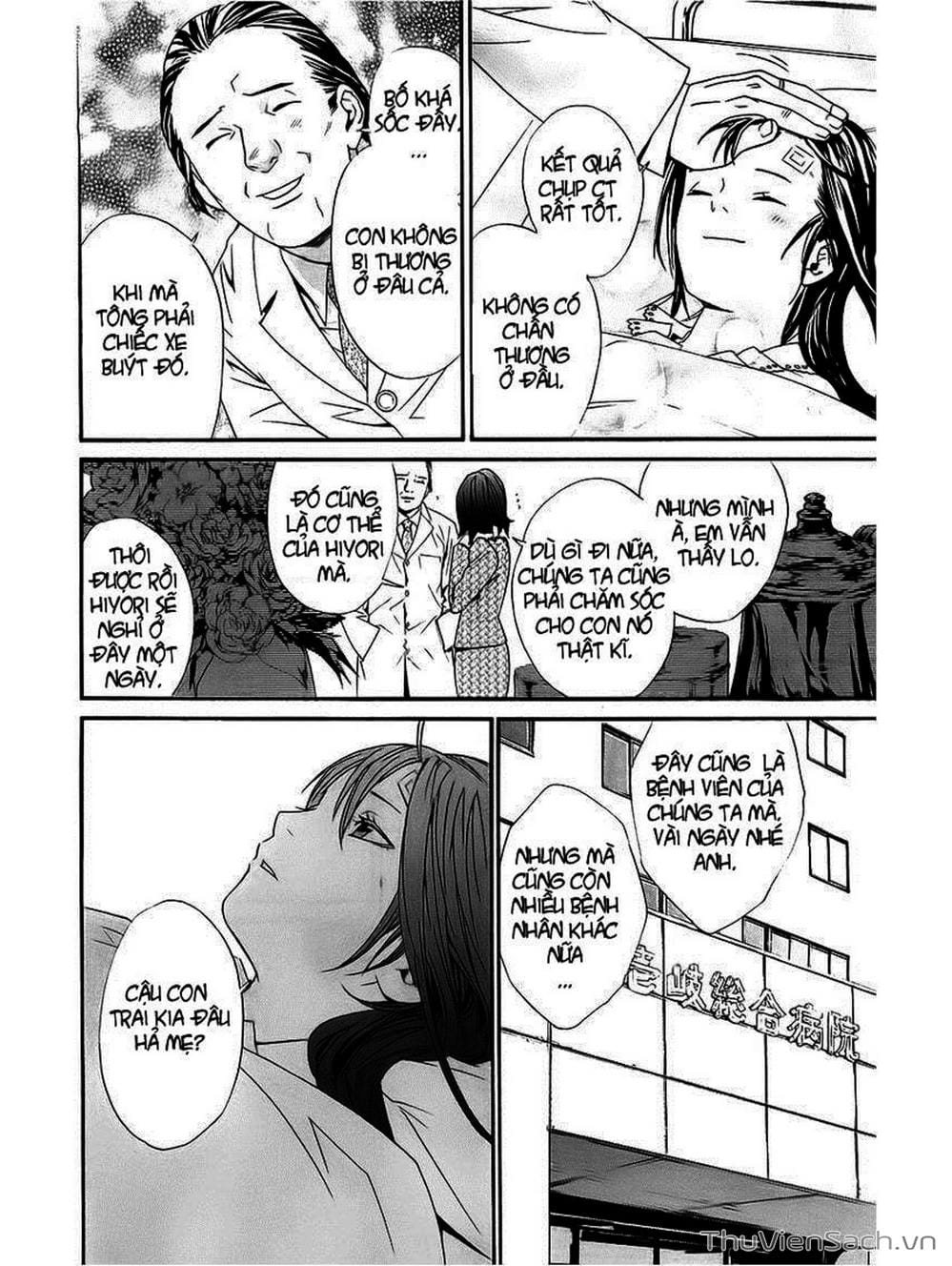 Truyện Tranh Vị Thần Lang Thang - Noragami trang 5