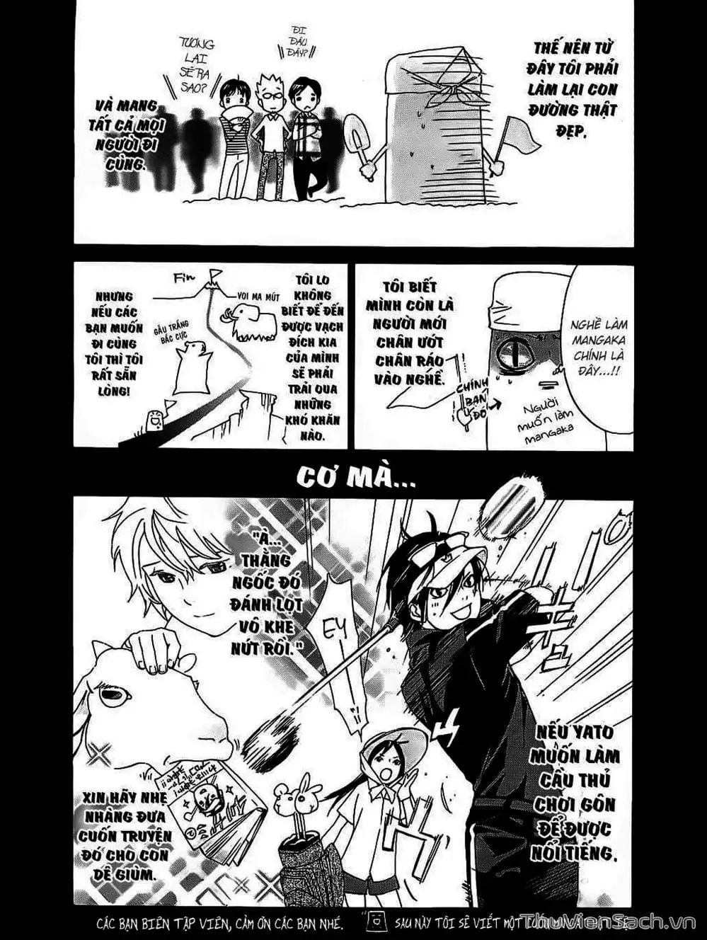 Truyện Tranh Vị Thần Lang Thang - Noragami trang 5