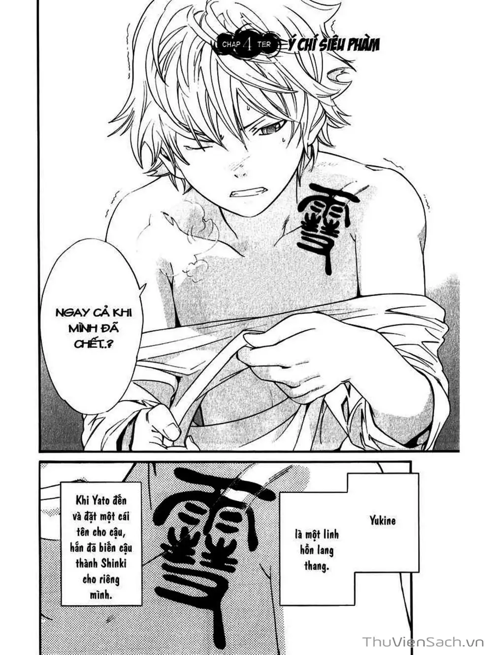 Truyện Tranh Vị Thần Lang Thang - Noragami trang 5