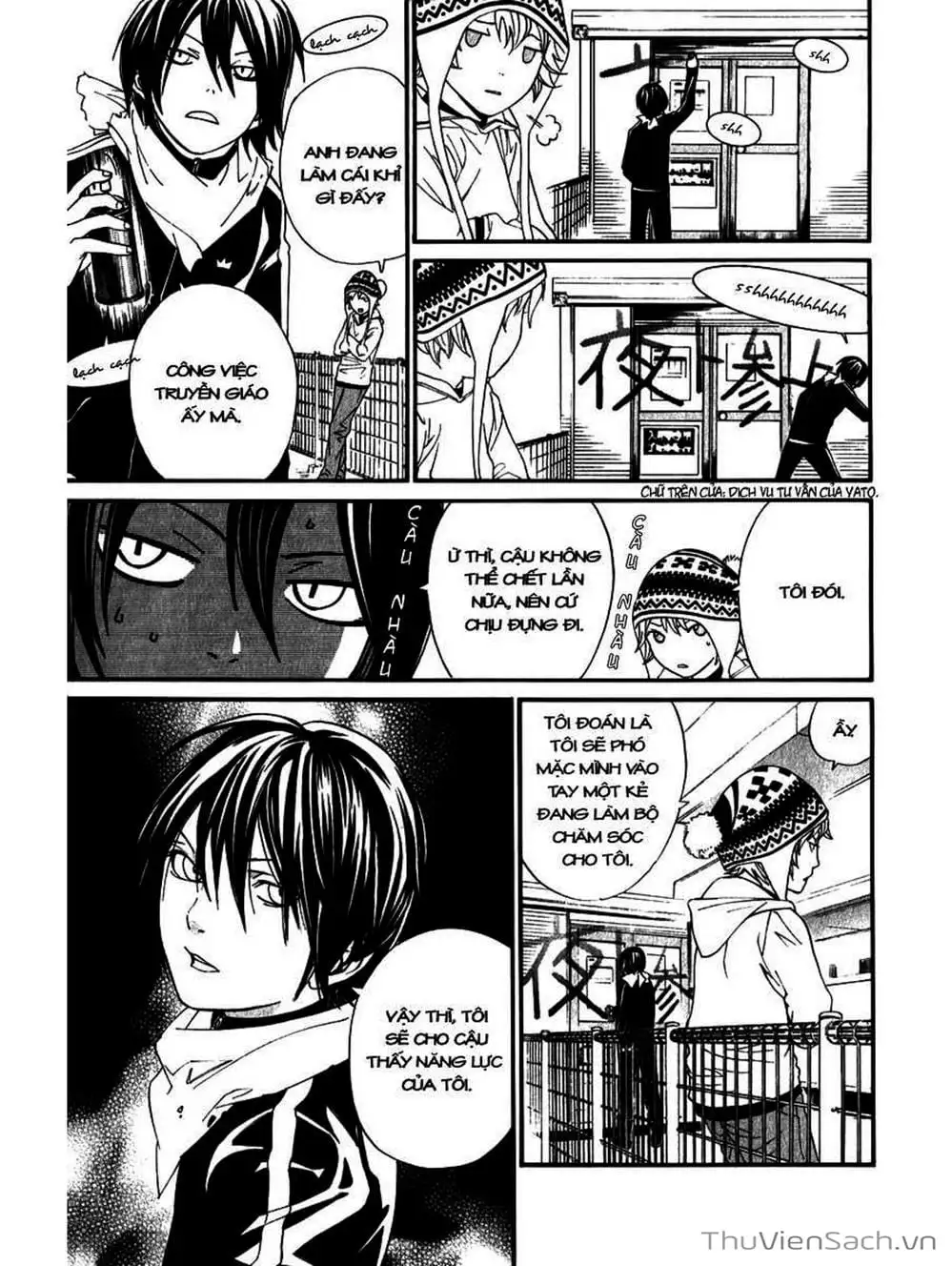 Truyện Tranh Vị Thần Lang Thang - Noragami trang 5