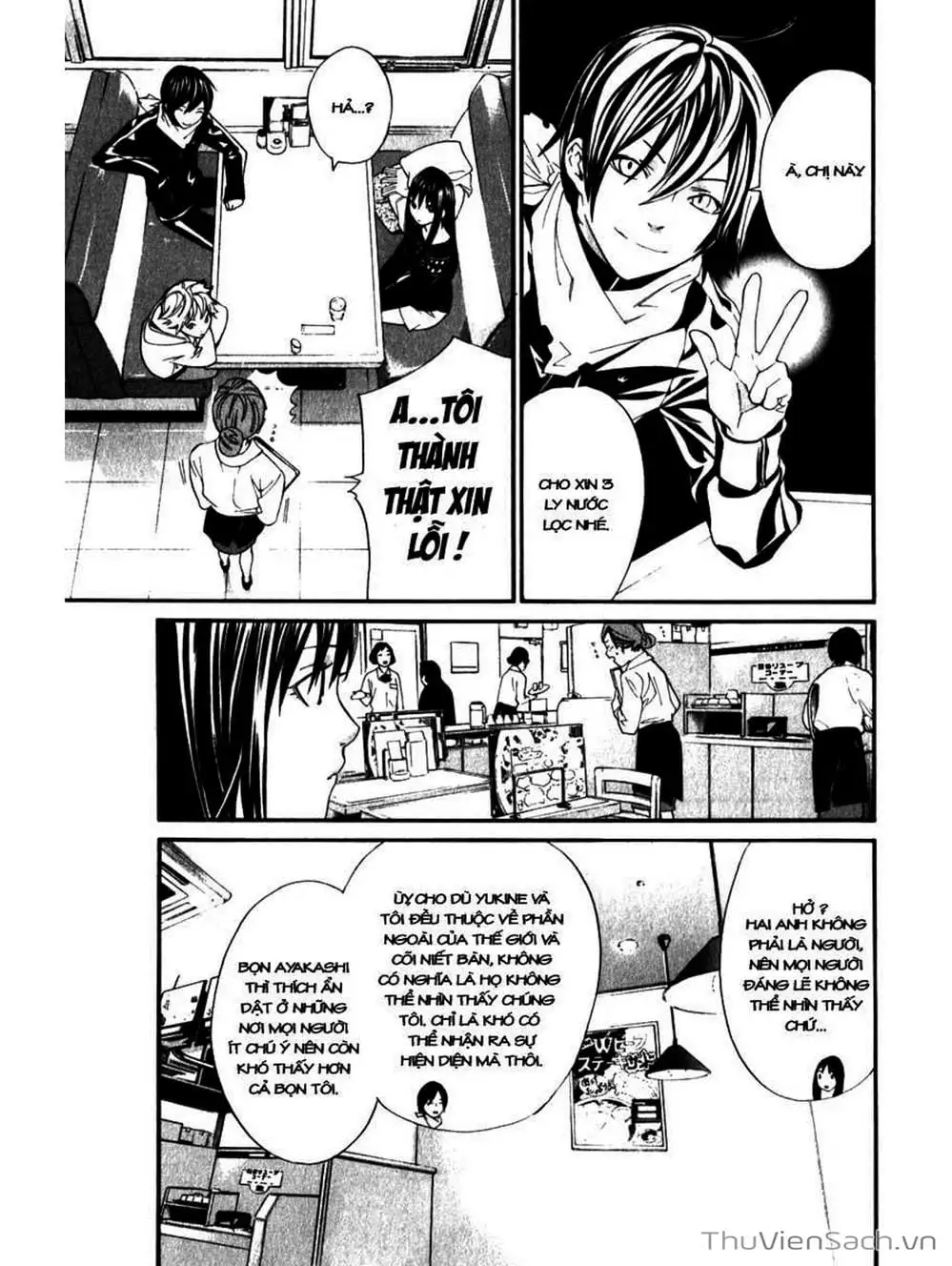 Truyện Tranh Vị Thần Lang Thang - Noragami trang 5