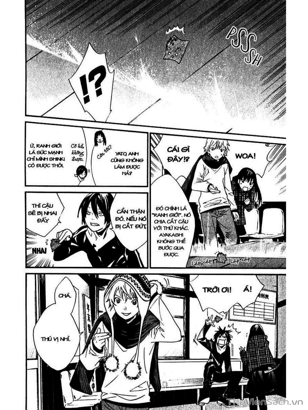 Truyện Tranh Vị Thần Lang Thang - Noragami trang 5