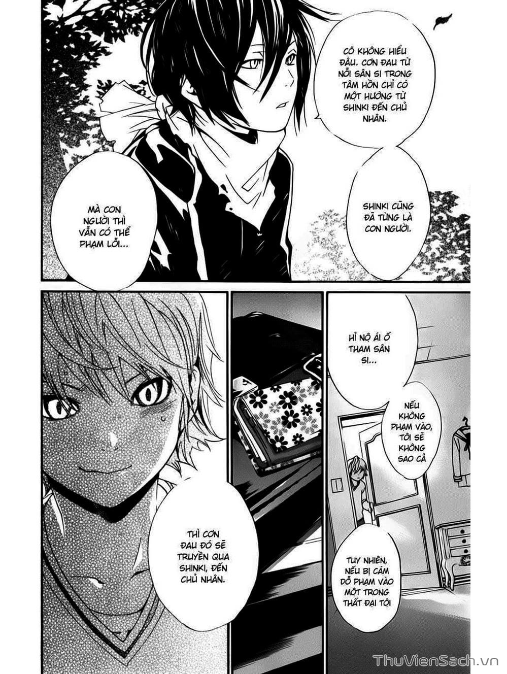 Truyện Tranh Vị Thần Lang Thang - Noragami trang 5