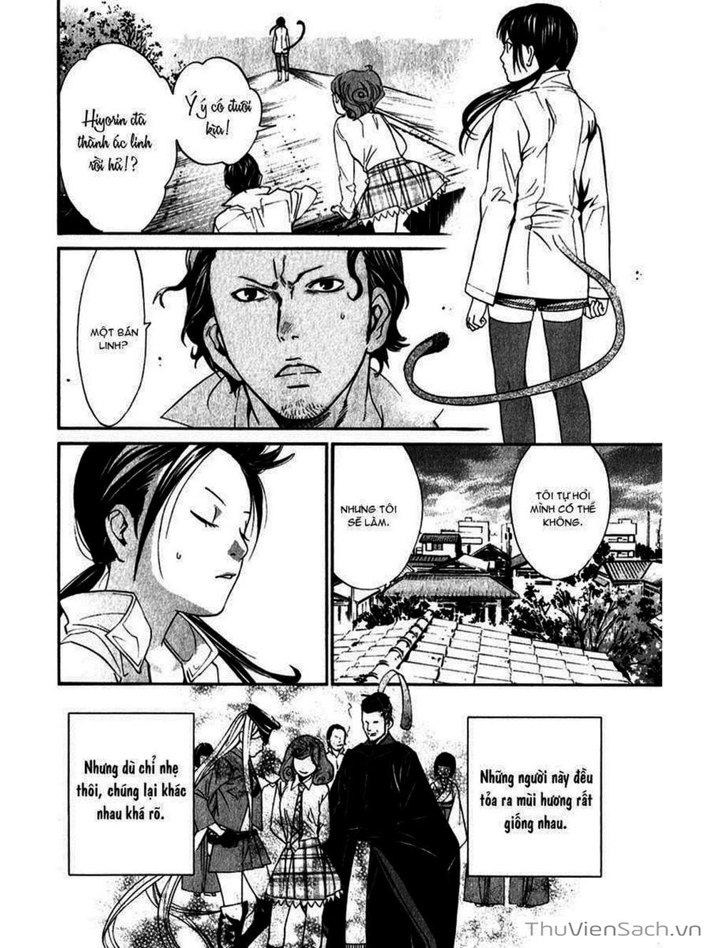 Truyện Tranh Vị Thần Lang Thang - Noragami trang 5
