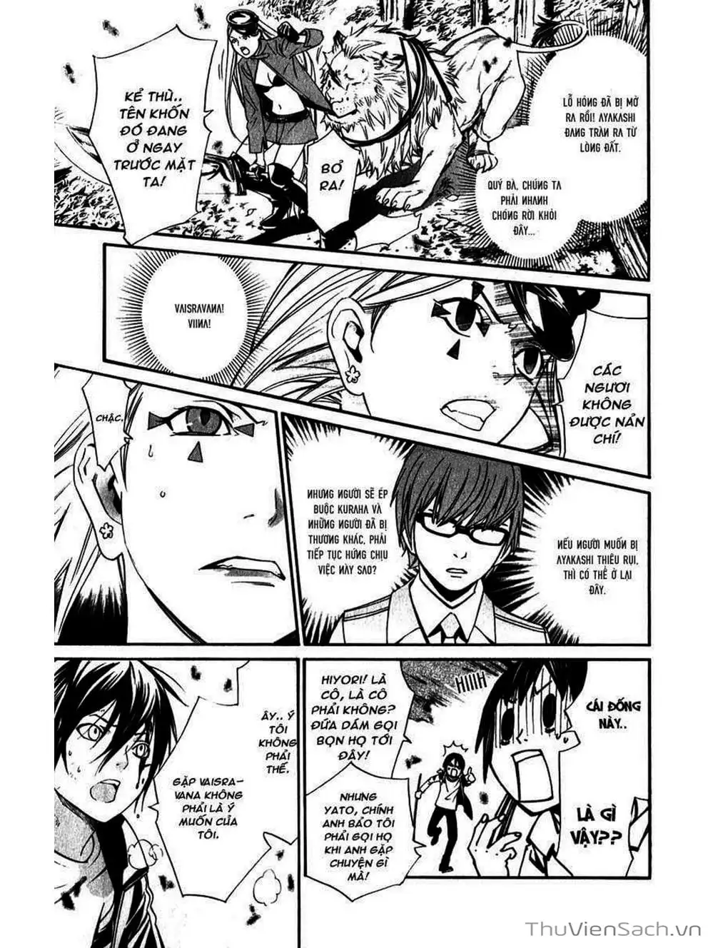 Truyện Tranh Vị Thần Lang Thang - Noragami trang 5