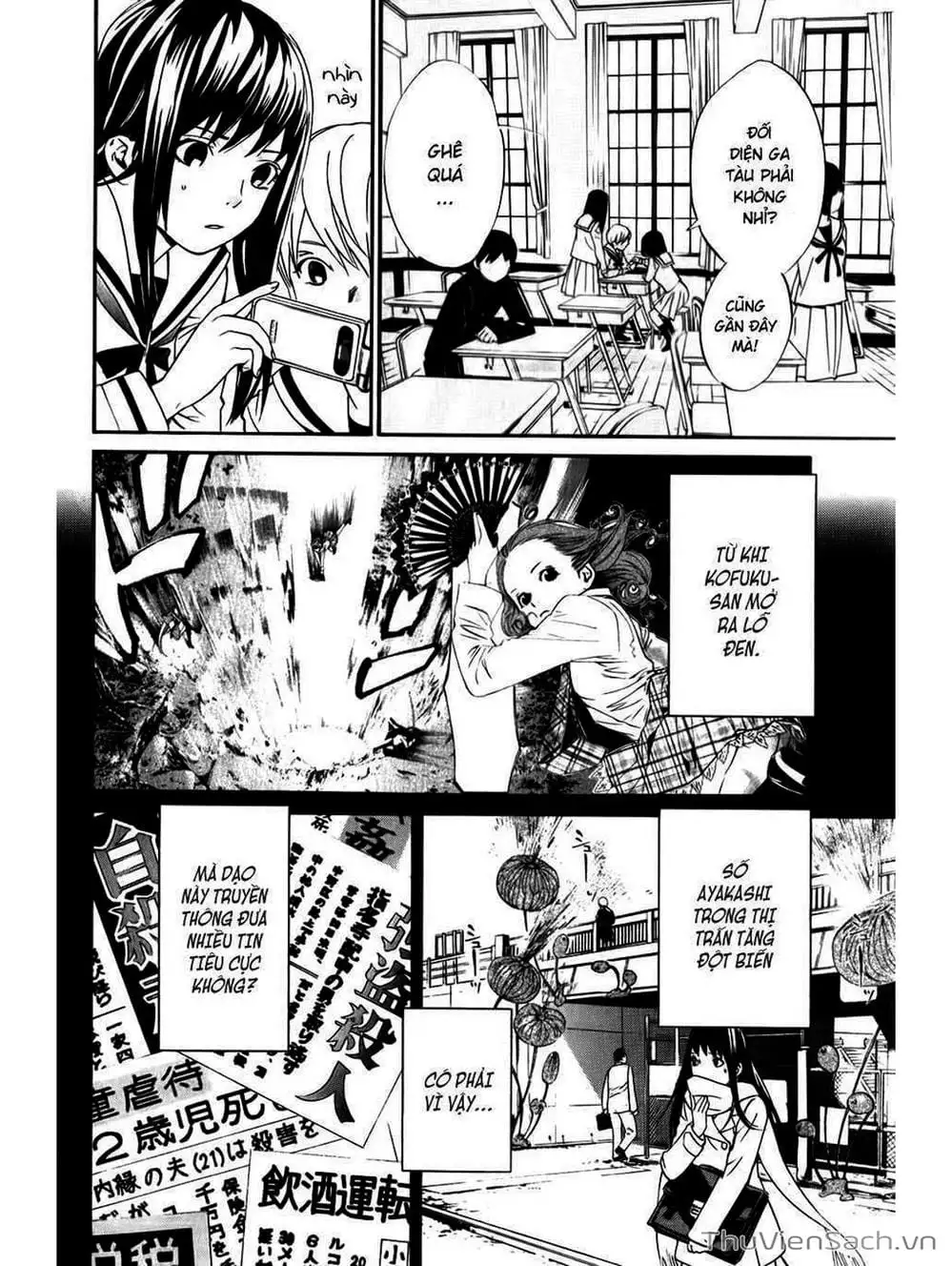 Truyện Tranh Vị Thần Lang Thang - Noragami trang 5