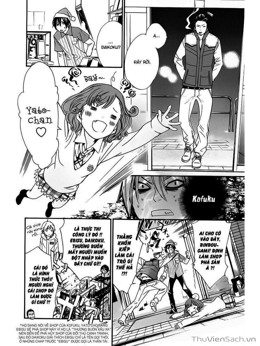 Truyện Tranh Vị Thần Lang Thang - Noragami trang 5