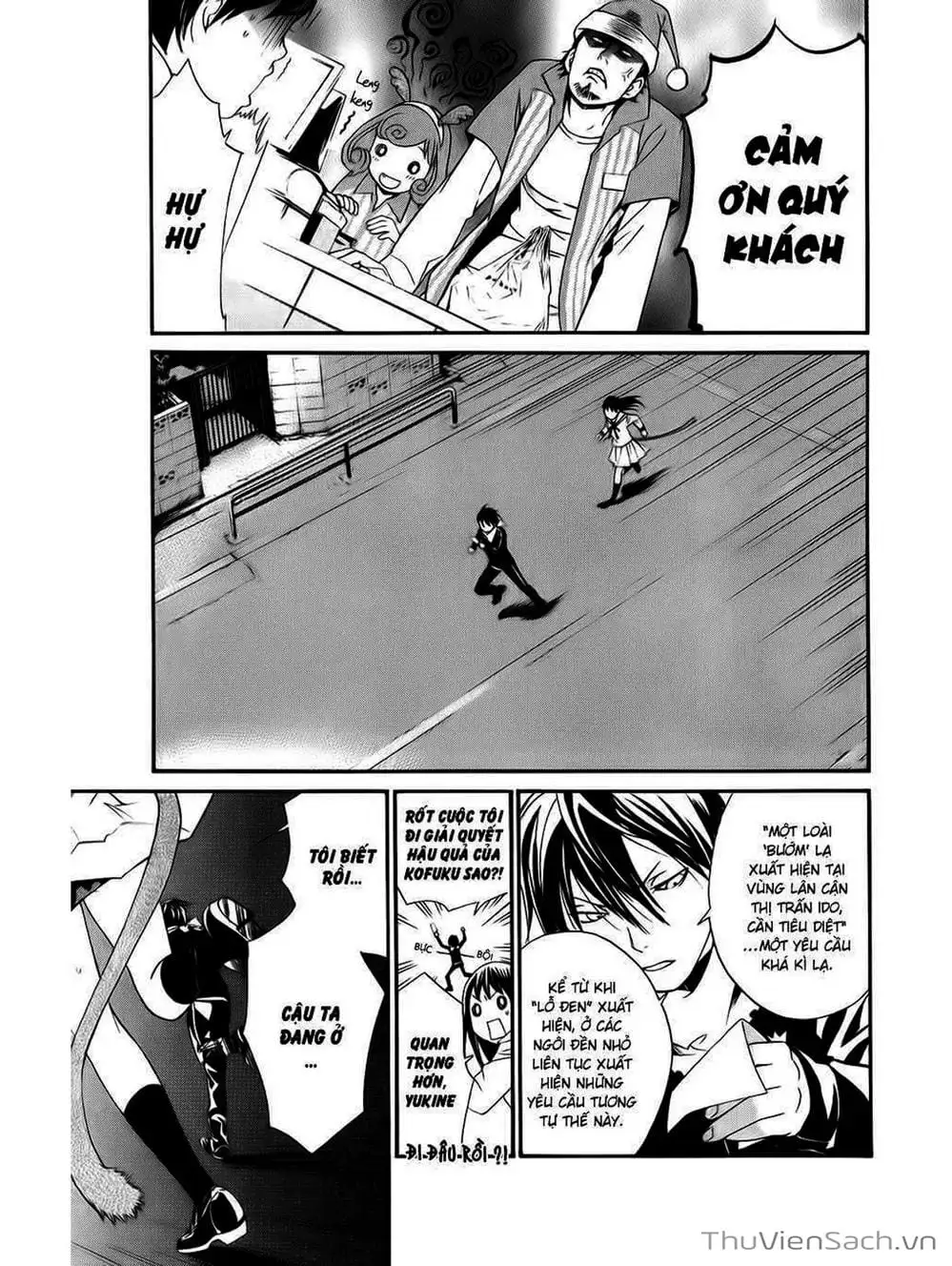 Truyện Tranh Vị Thần Lang Thang - Noragami trang 5