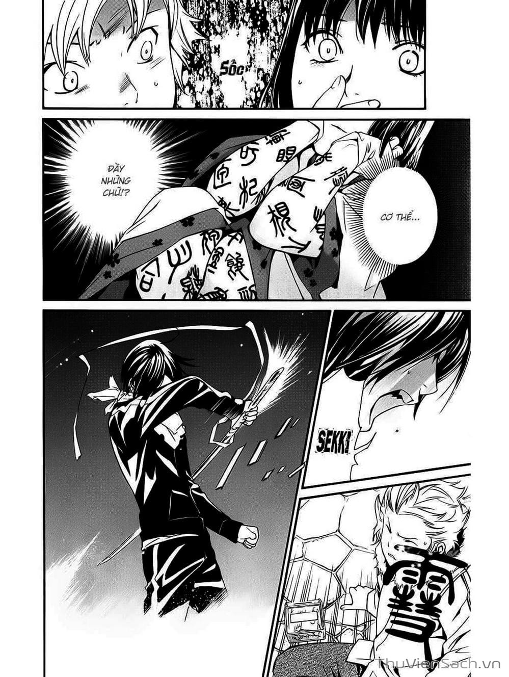 Truyện Tranh Vị Thần Lang Thang - Noragami trang 5