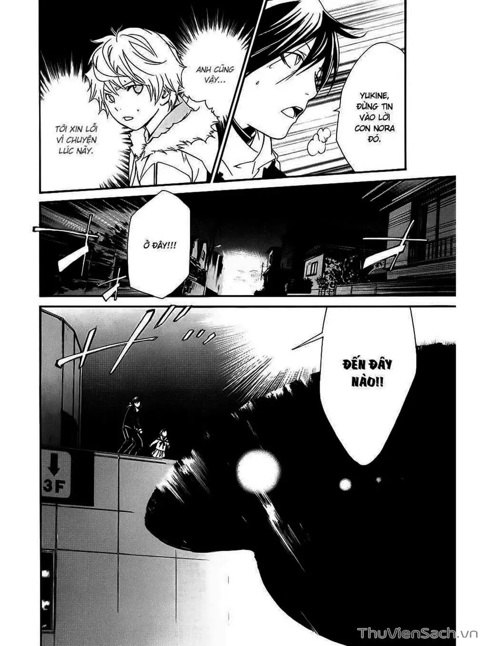 Truyện Tranh Vị Thần Lang Thang - Noragami trang 5