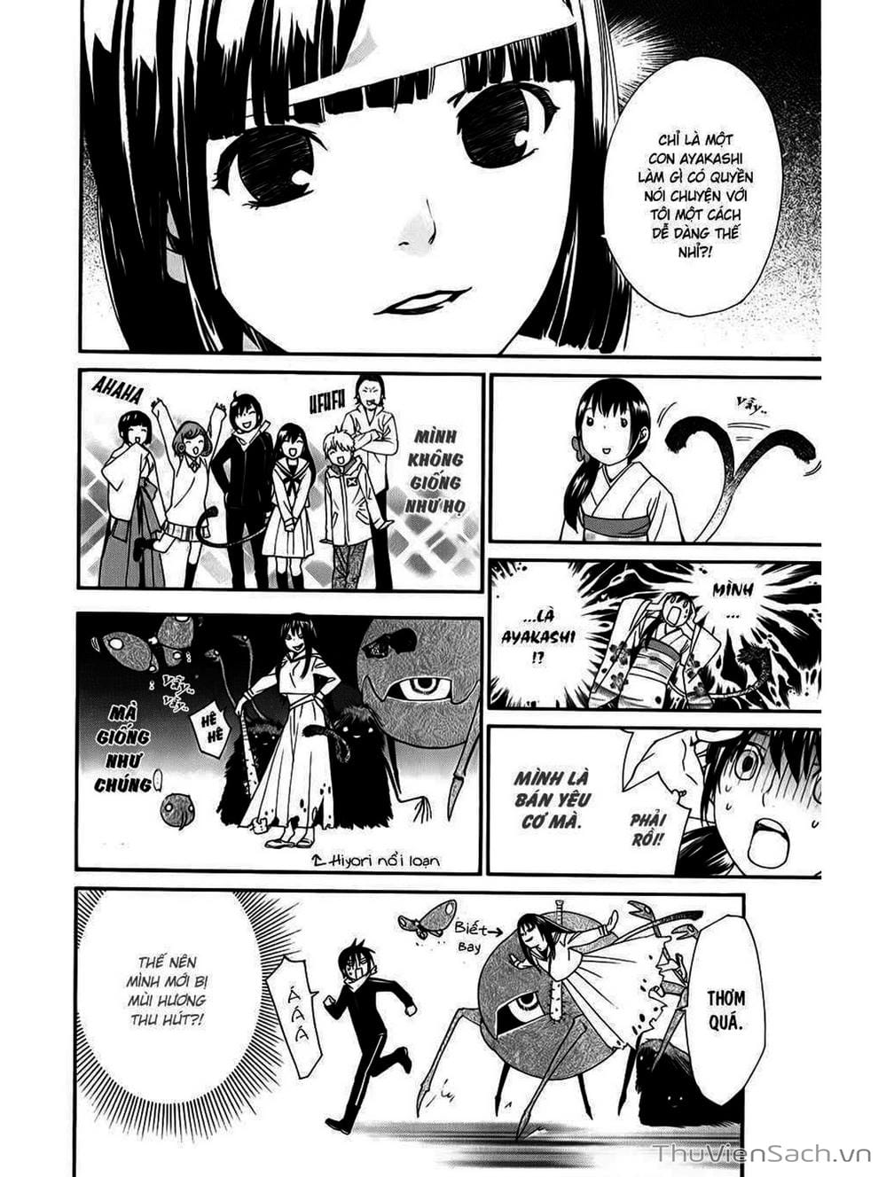 Truyện Tranh Vị Thần Lang Thang - Noragami trang 5