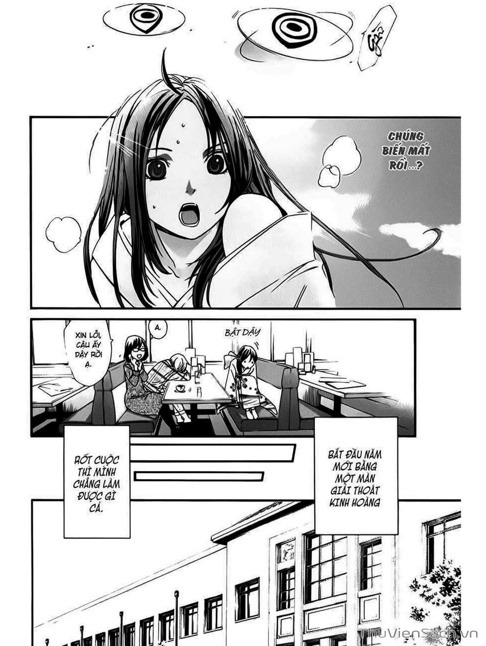 Truyện Tranh Vị Thần Lang Thang - Noragami trang 5