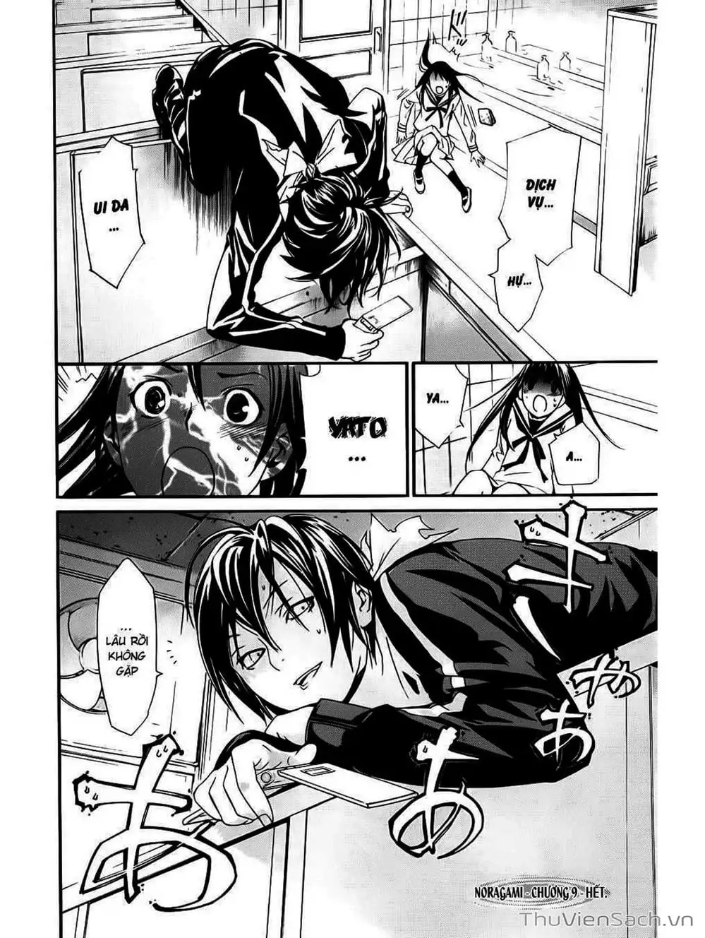 Truyện Tranh Vị Thần Lang Thang - Noragami trang 5