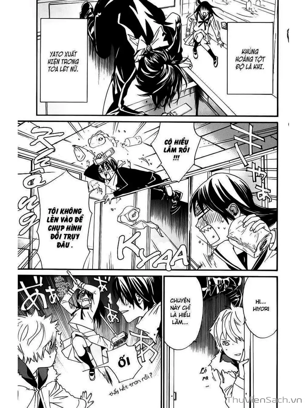 Truyện Tranh Vị Thần Lang Thang - Noragami trang 5