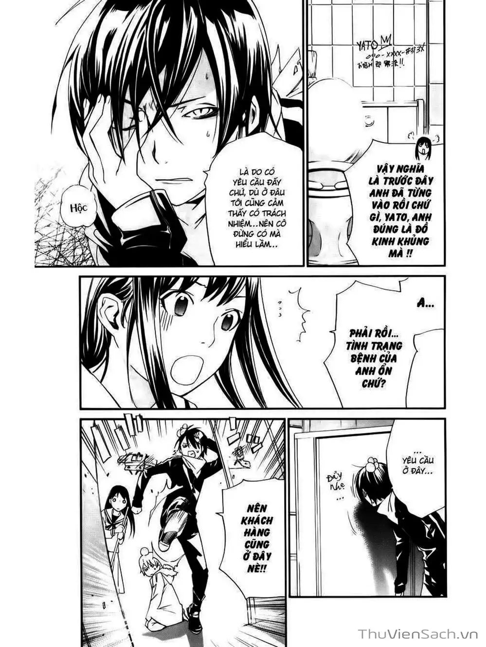 Truyện Tranh Vị Thần Lang Thang - Noragami trang 5