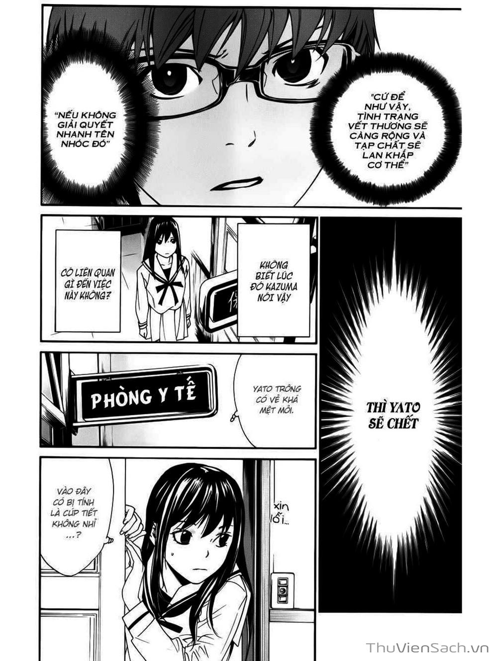 Truyện Tranh Vị Thần Lang Thang - Noragami trang 5