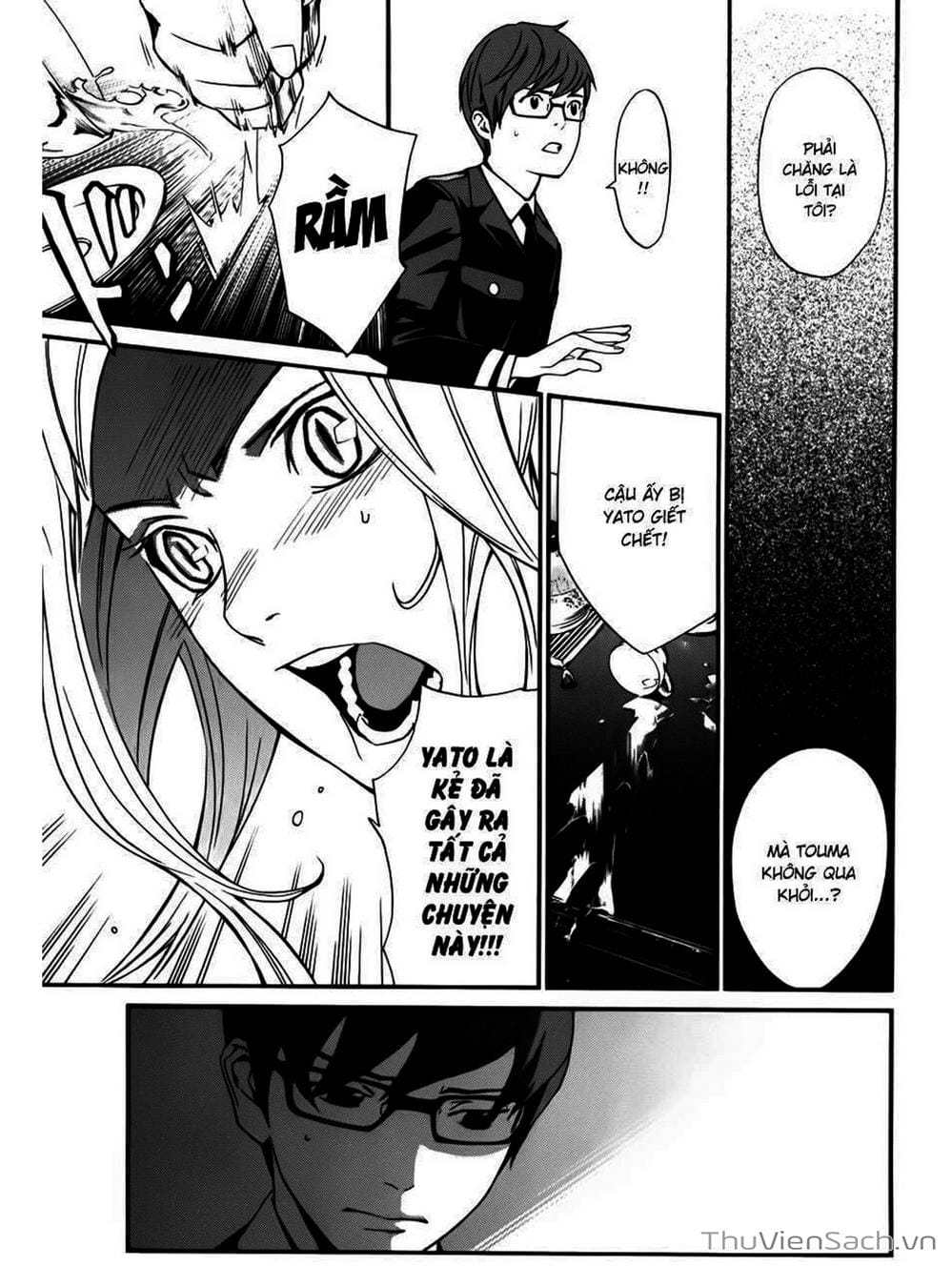 Truyện Tranh Vị Thần Lang Thang - Noragami trang 5