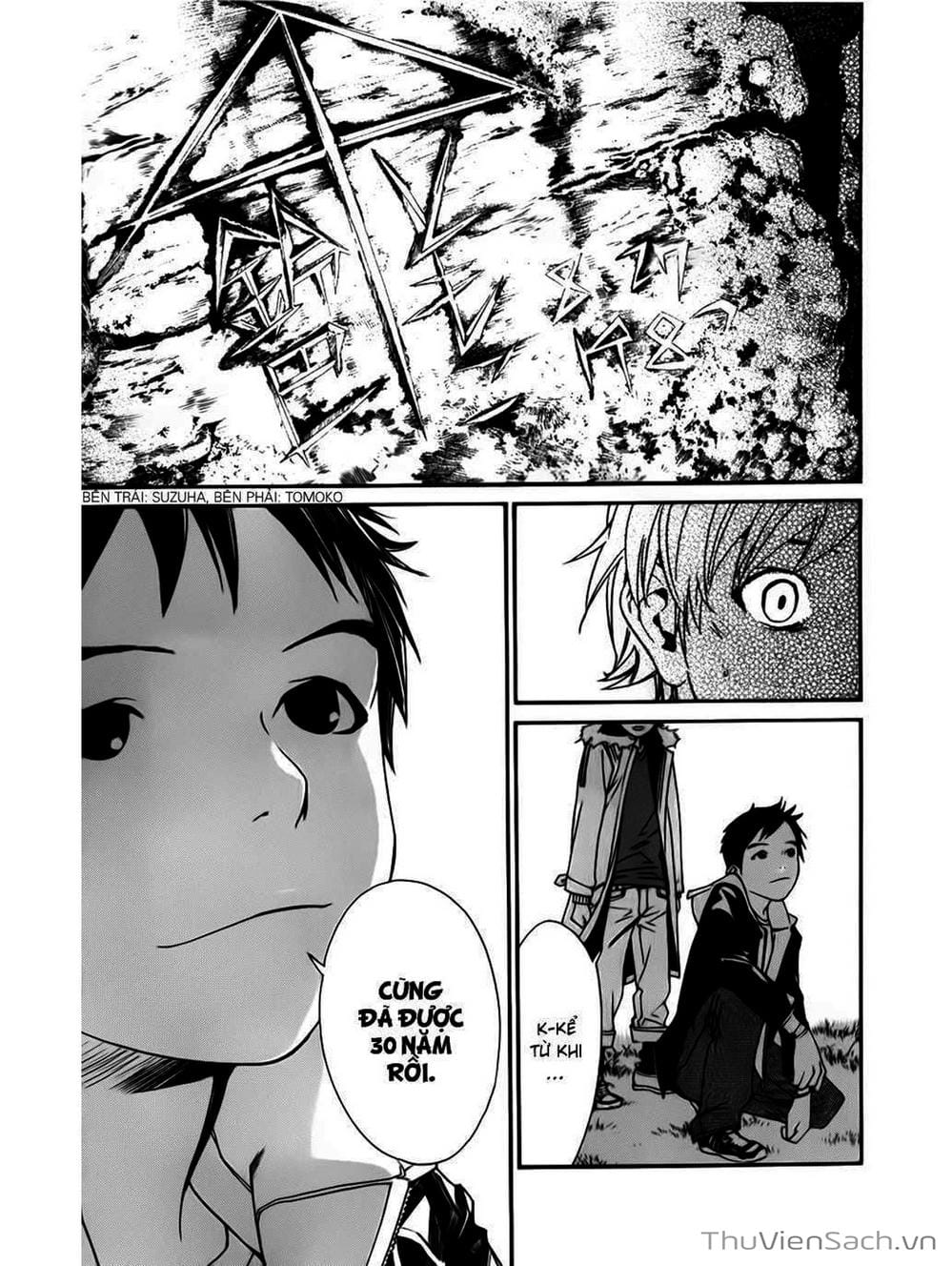 Truyện Tranh Vị Thần Lang Thang - Noragami trang 5