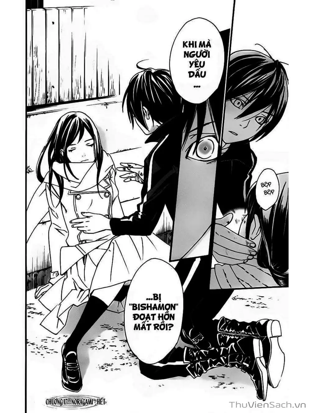 Truyện Tranh Vị Thần Lang Thang - Noragami trang 5