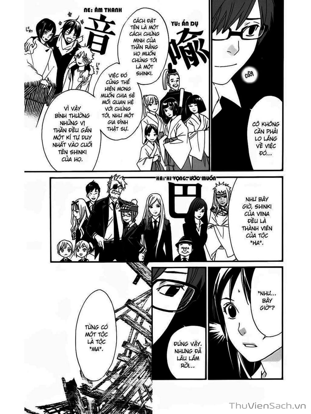 Truyện Tranh Vị Thần Lang Thang - Noragami trang 5