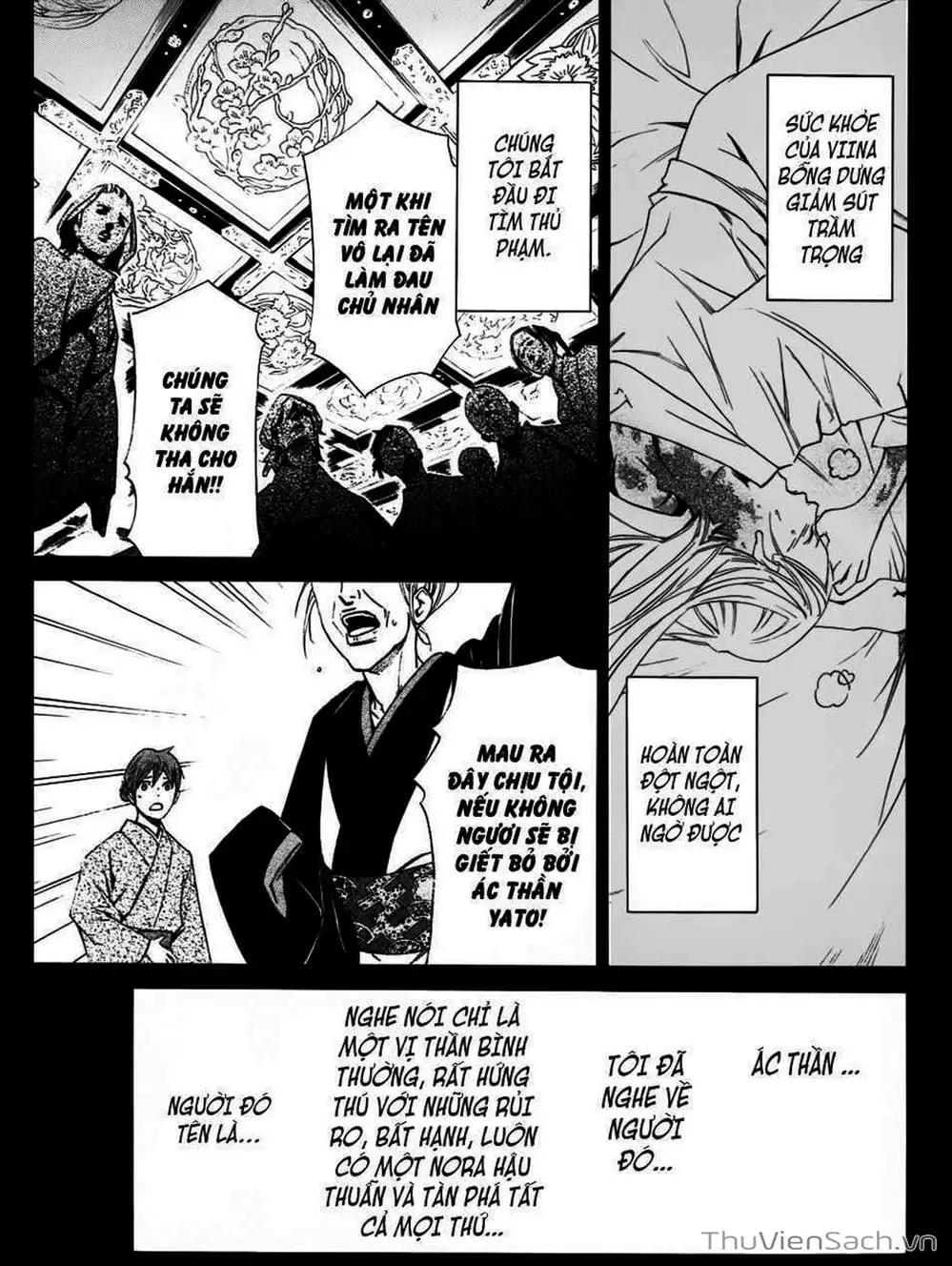 Truyện Tranh Vị Thần Lang Thang - Noragami trang 5