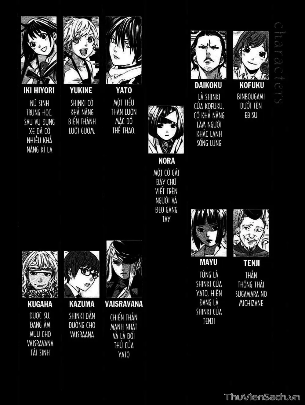 Truyện Tranh Vị Thần Lang Thang - Noragami trang 5