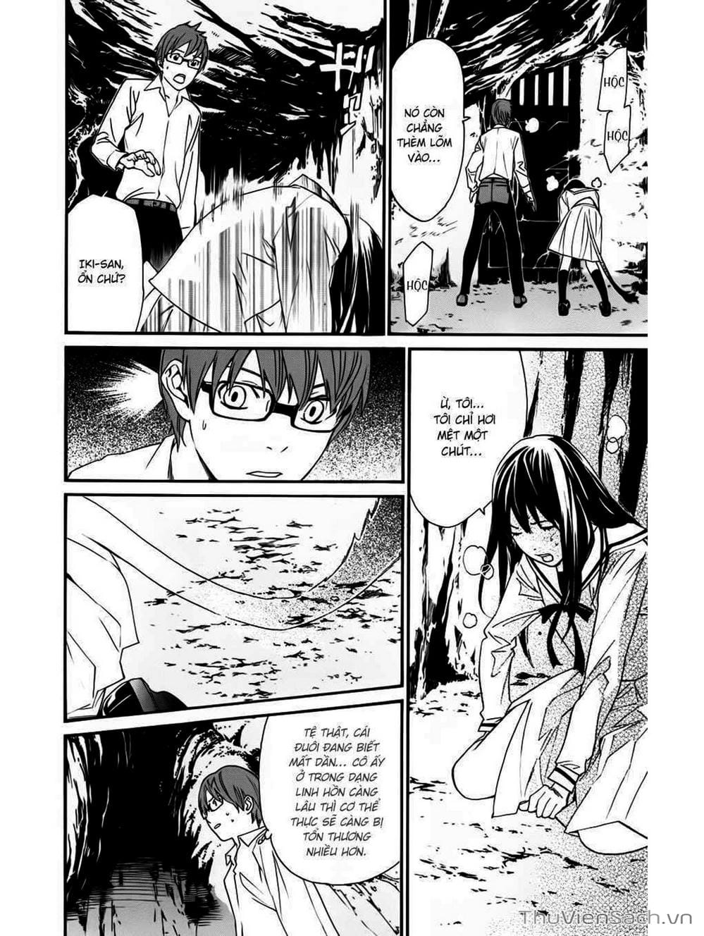 Truyện Tranh Vị Thần Lang Thang - Noragami trang 5