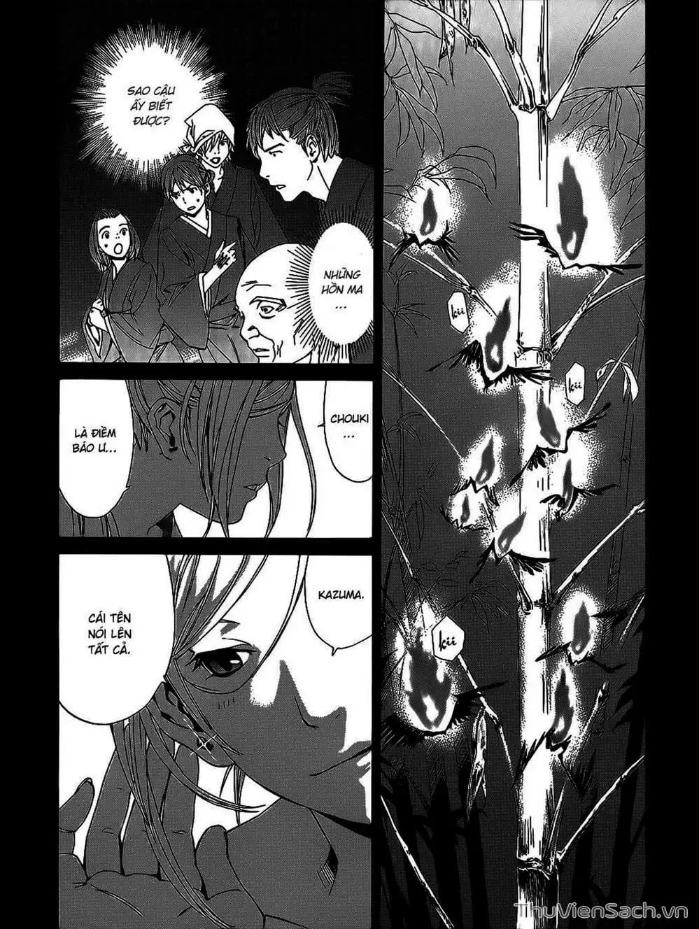 Truyện Tranh Vị Thần Lang Thang - Noragami trang 5