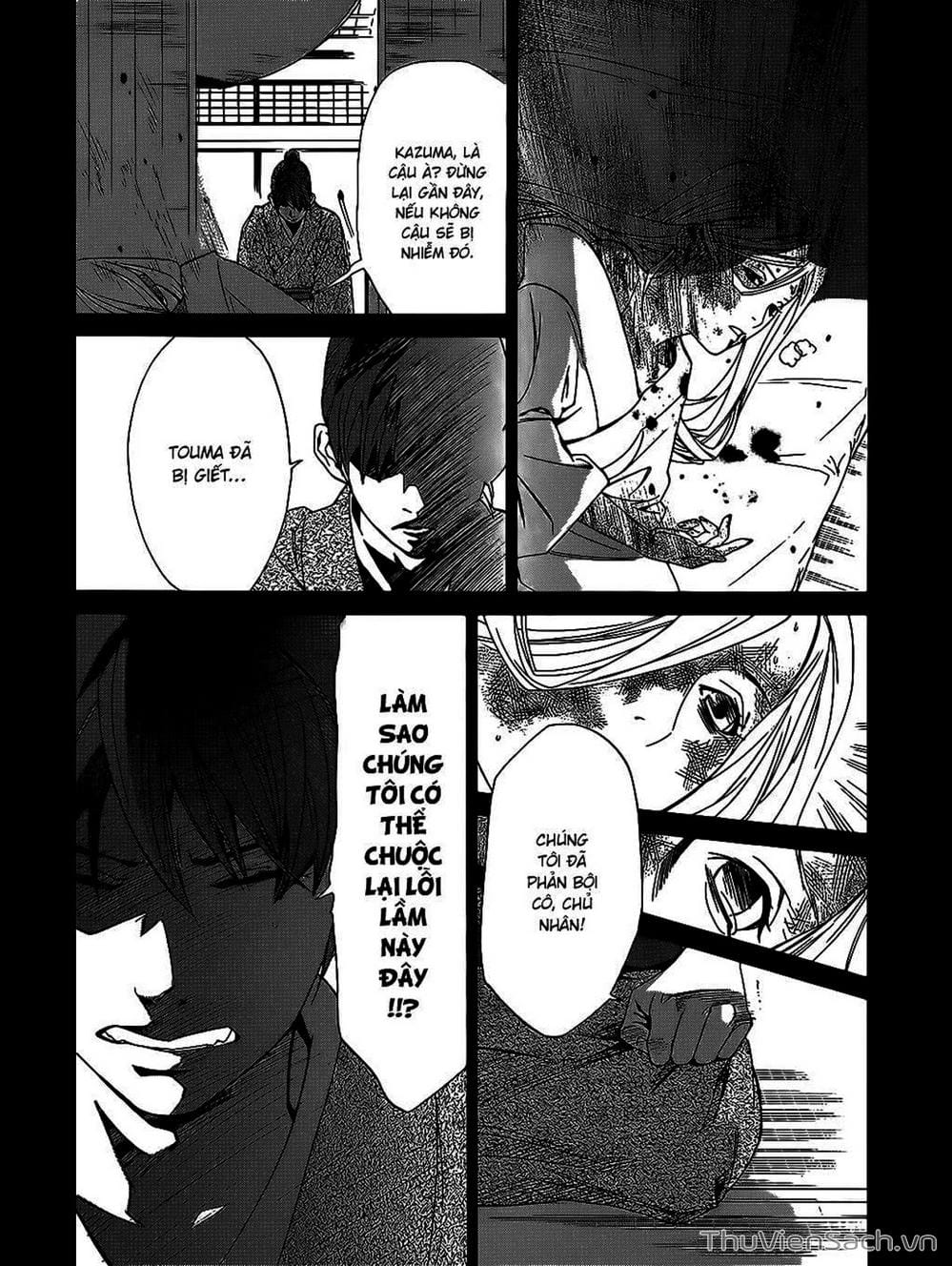 Truyện Tranh Vị Thần Lang Thang - Noragami trang 5