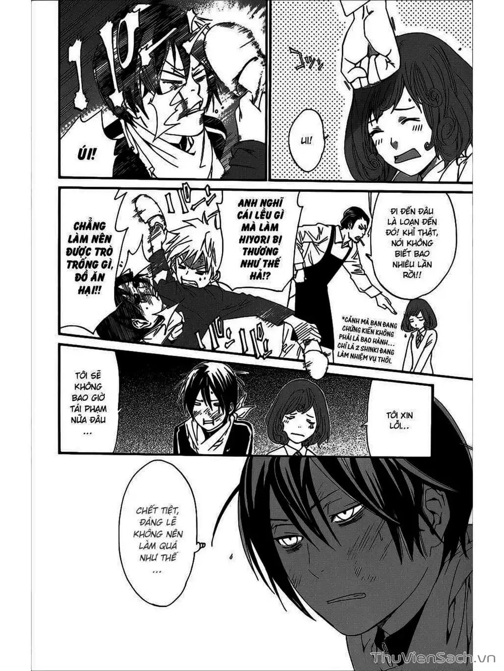 Truyện Tranh Vị Thần Lang Thang - Noragami trang 5