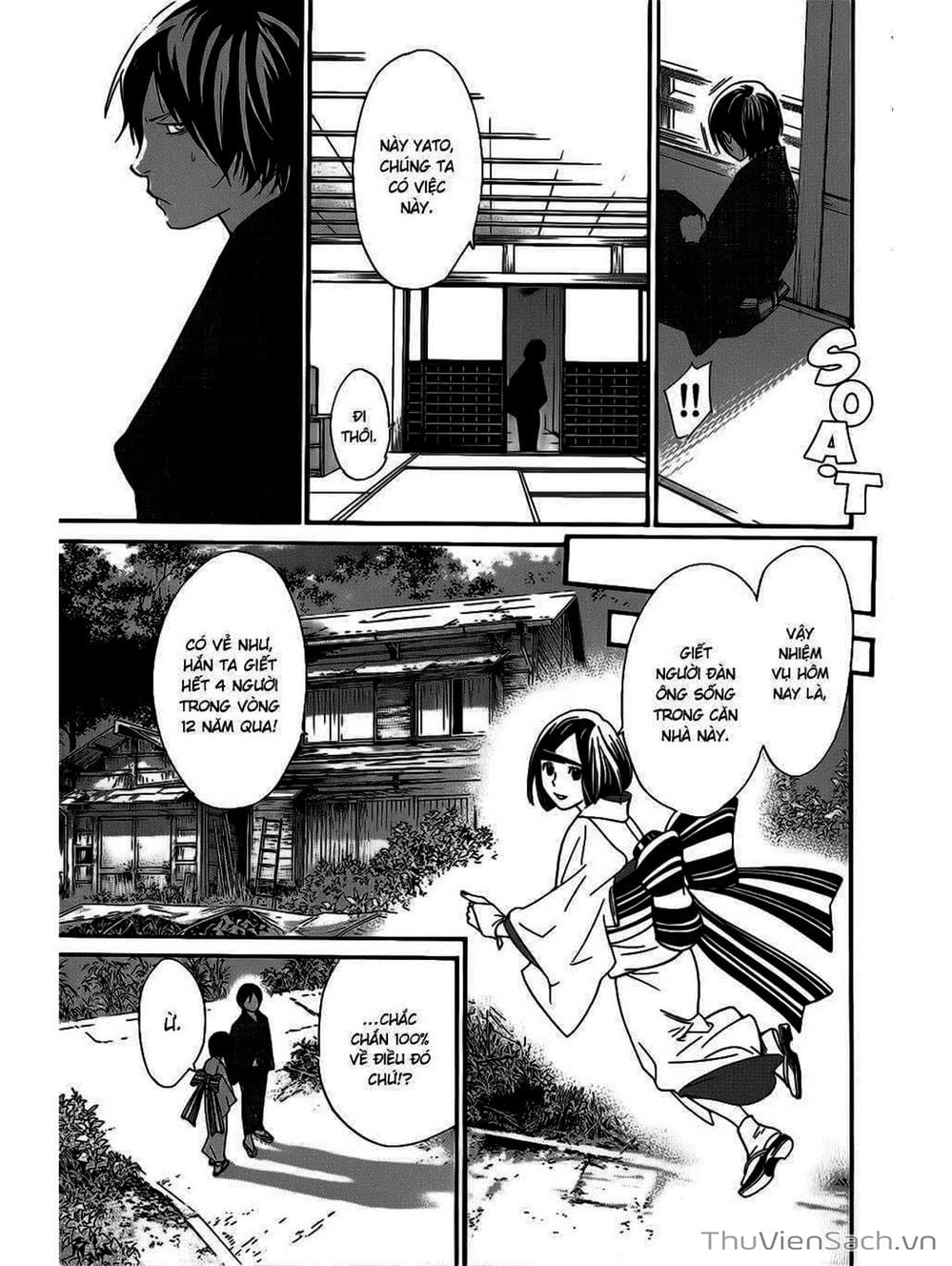 Truyện Tranh Vị Thần Lang Thang - Noragami trang 5