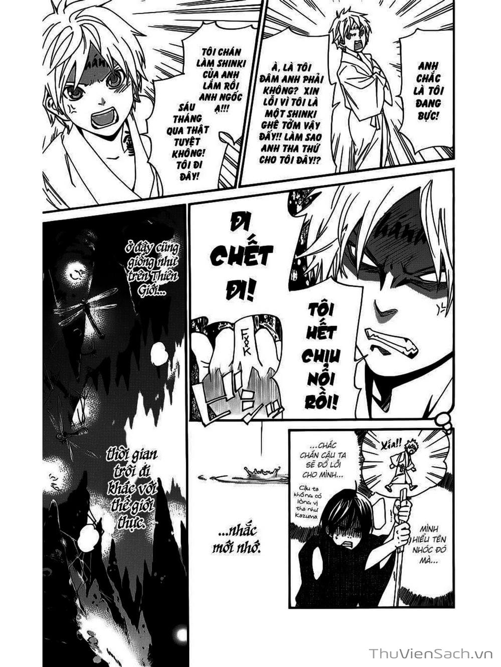 Truyện Tranh Vị Thần Lang Thang - Noragami trang 5